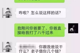 哈尔滨要账公司更多成功案例详情